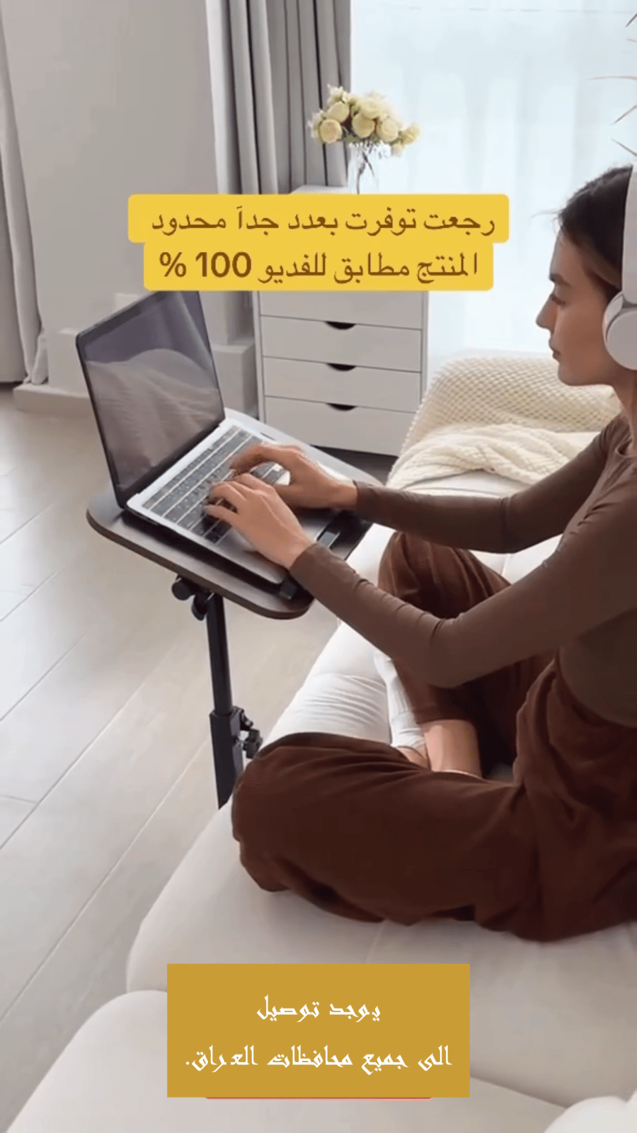 ميز وطاولة لابتوب بتصميم قابل للتعديل — صورة 14
