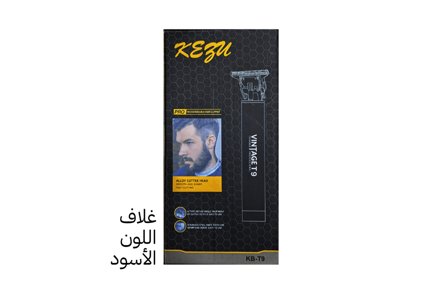 مكينة حلاقة صفر — صورة 9