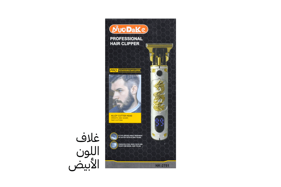 مكينة حلاقة صفر — صورة 8