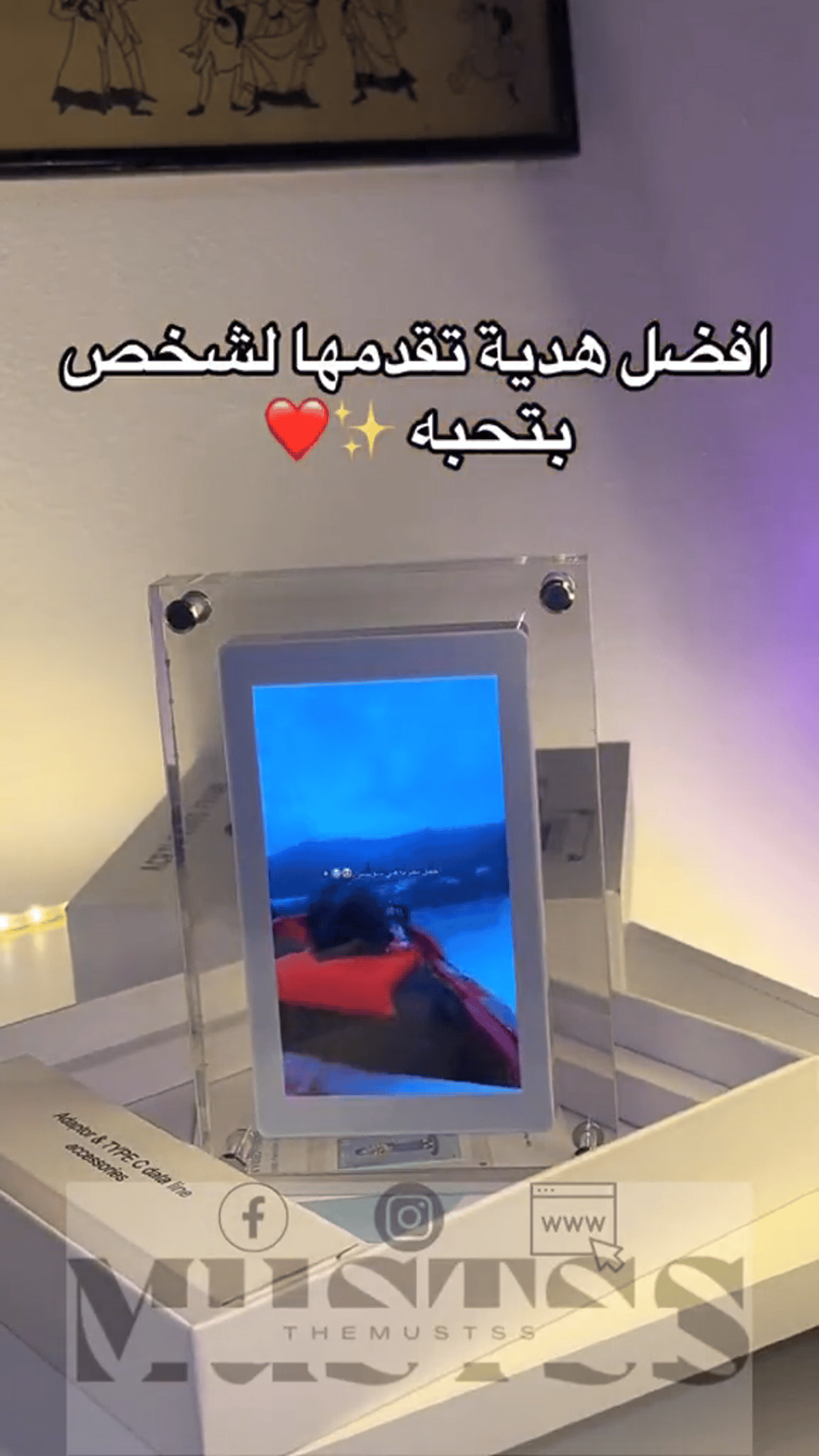إطار ذكريات رقمي بشاشة عرض - 15