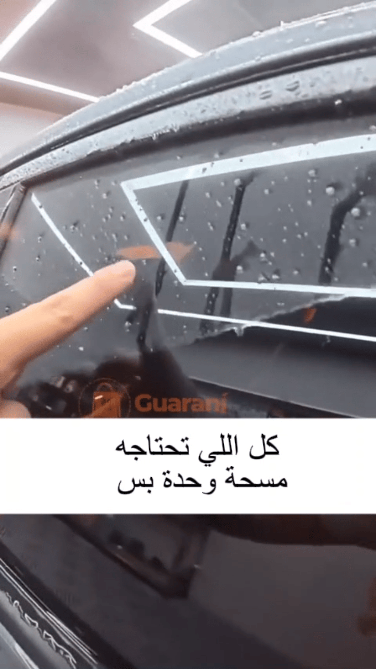 ملمع زجاج السيارات بتقنية النانو سيراميك - 6