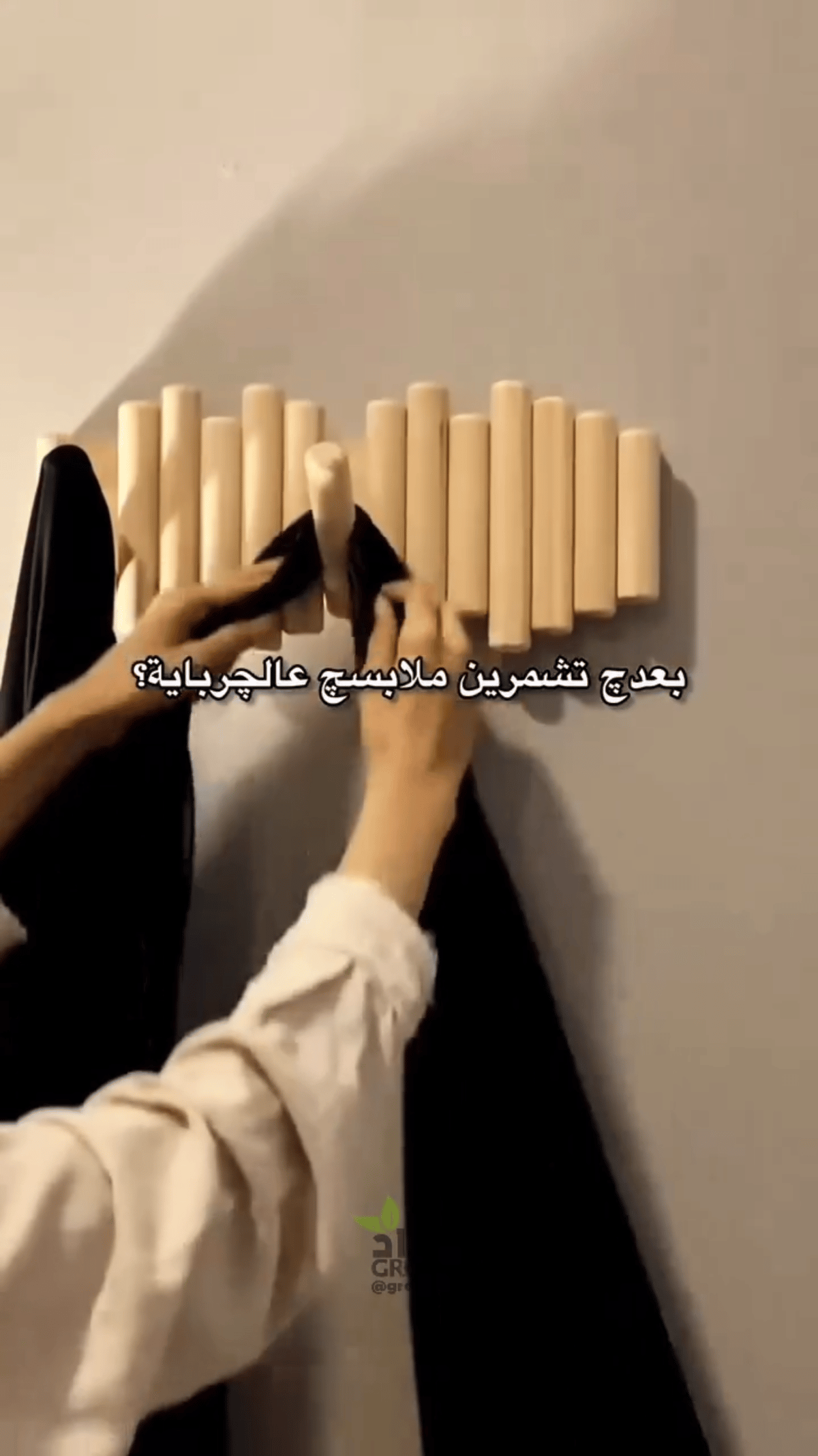 تعلاكة ملابس خشب مودرن - 13