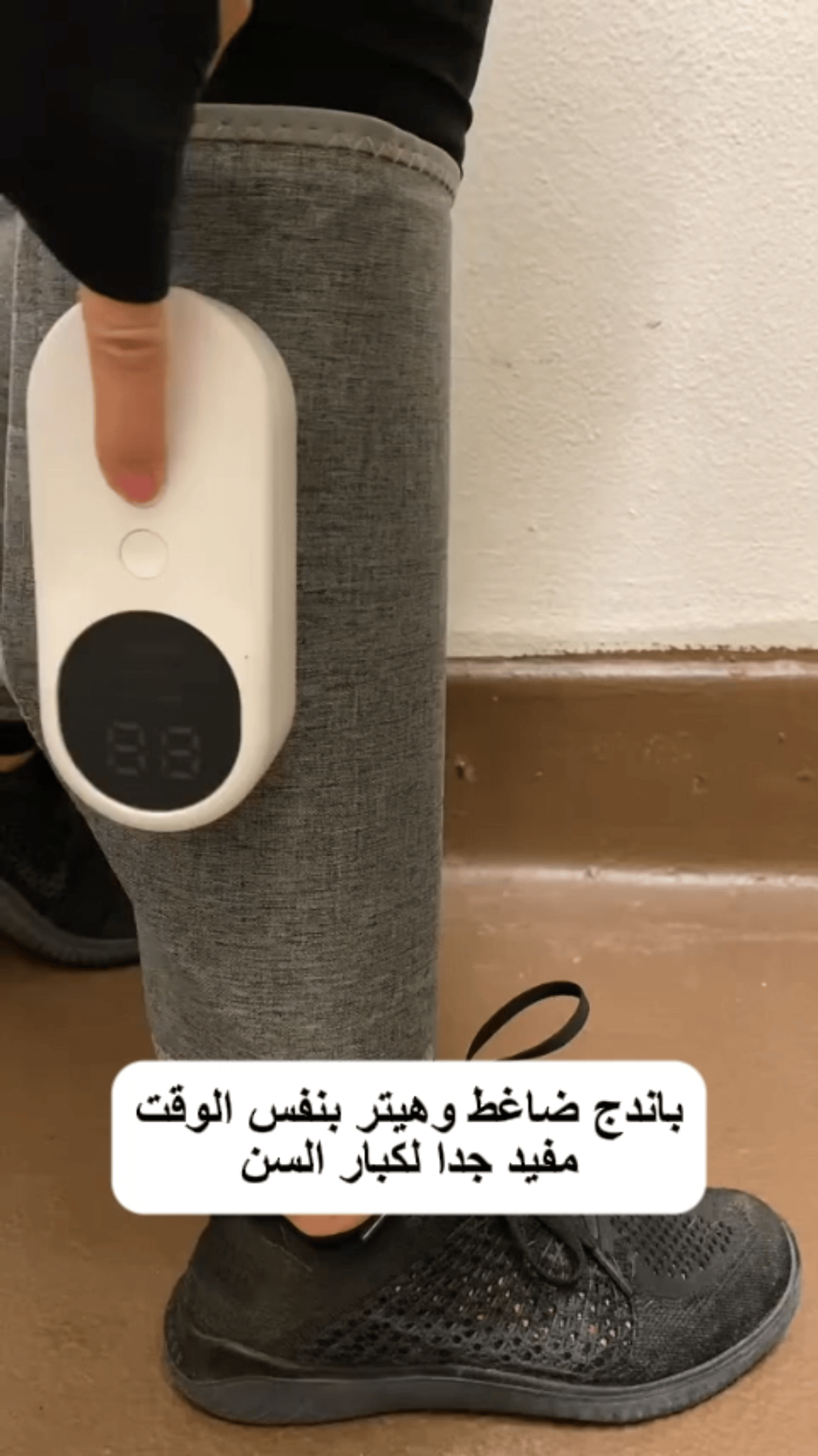 جهاز مساج الساق الحراري - 13