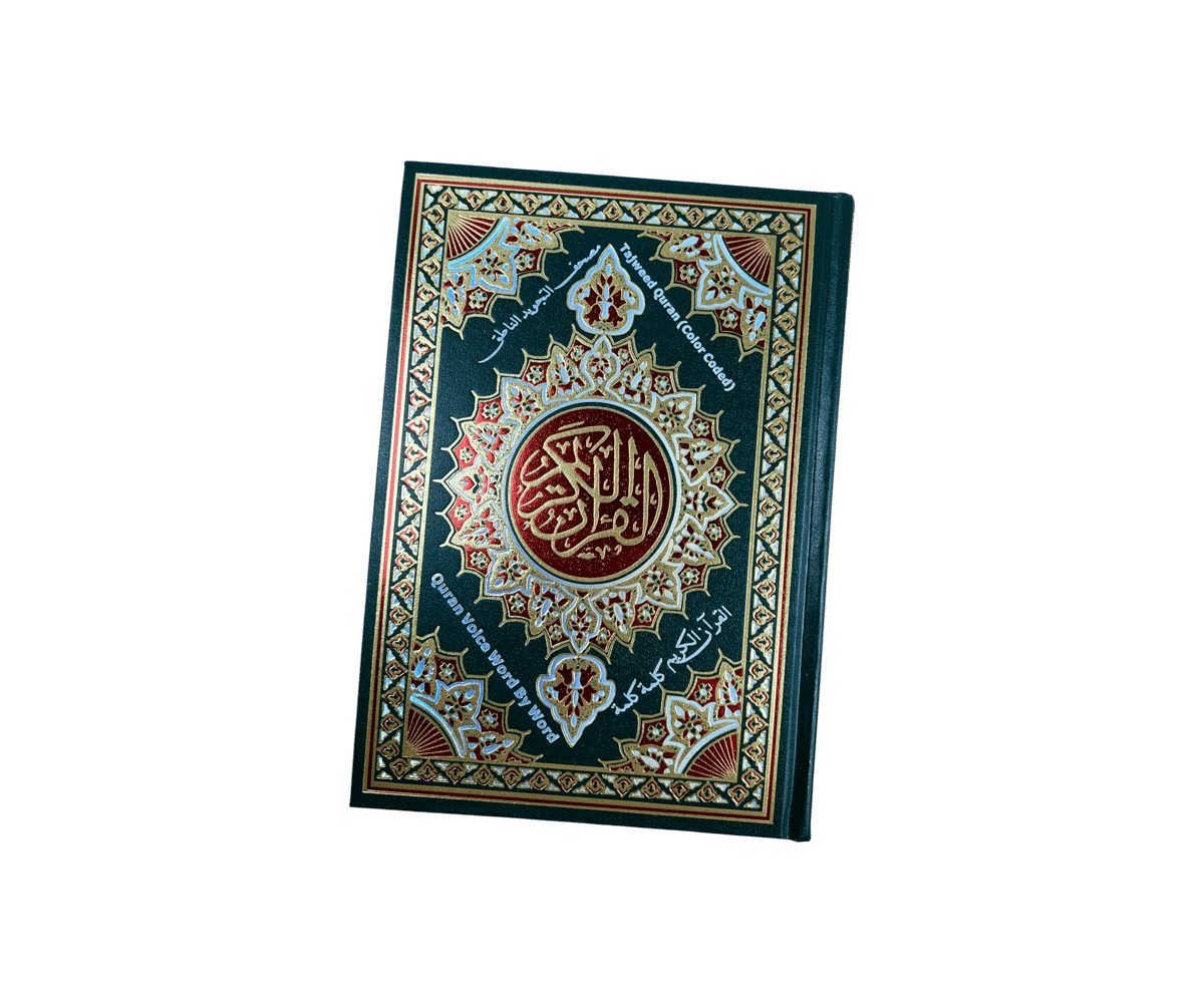 بوكس المصحف الشريف مع قلم القرآن الناطق - 3