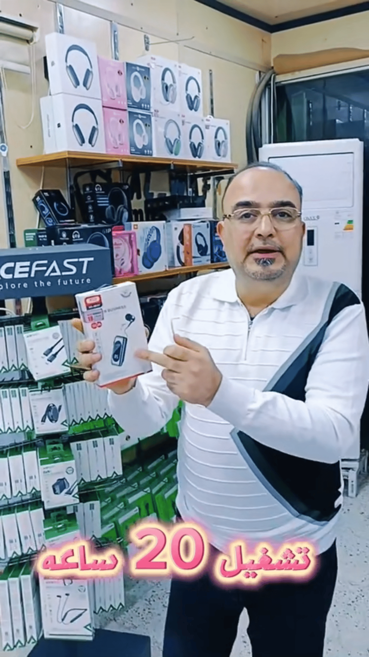 سماعة بلوتوث تك فيتة - 15