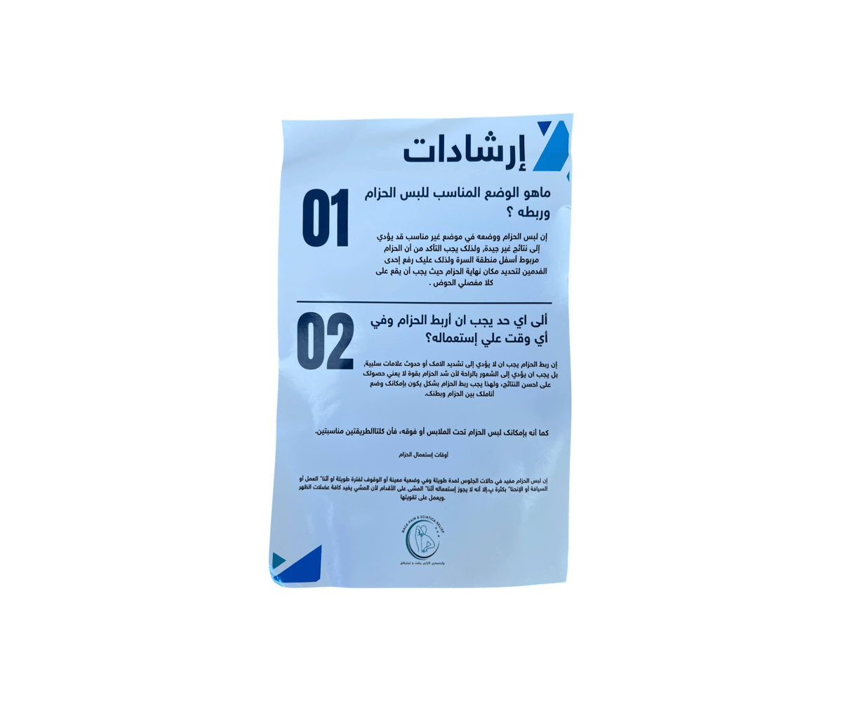 مشد وحزام حراري لدعم أسفل الظهر - 9