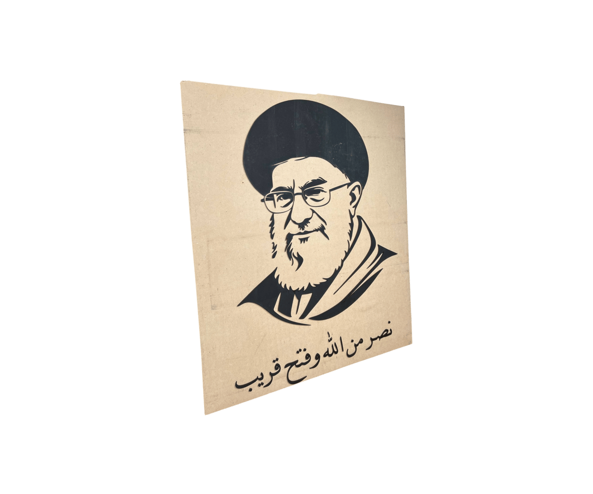 لوحة جدارية خشبية السيد علي الخامنئي - 2