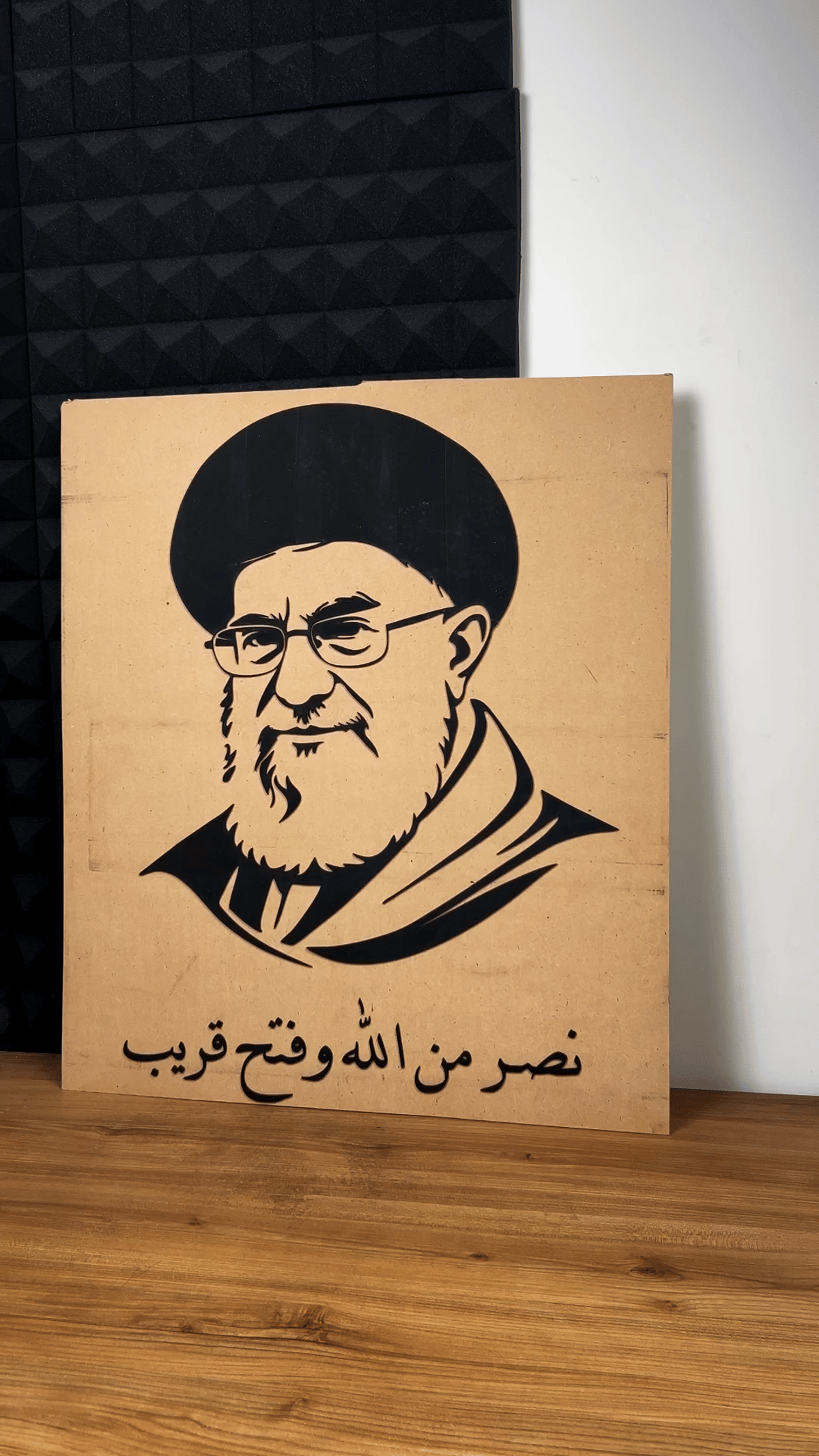 لوحة جدارية خشبية السيد علي الخامنئي - 8