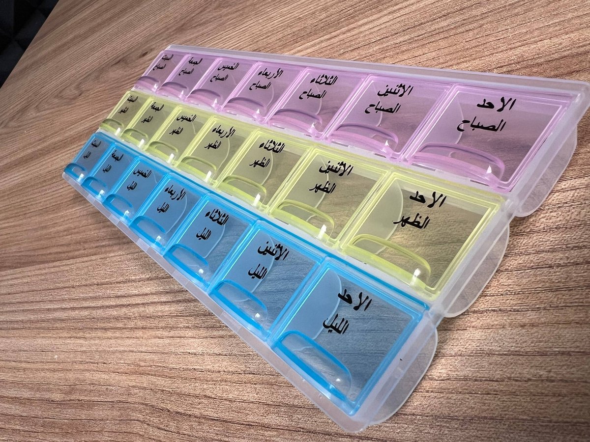 منظم الأدوية والفيتايمينات الأسبوعي بـ 21 خانة مقسمة باللغة العربية - 3