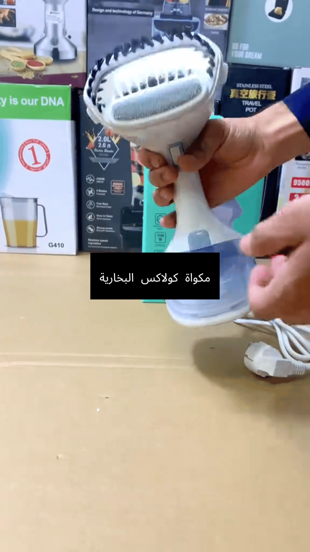 مكواة البخار المحمولة كولاكس بقوة 1500 واط - 13
