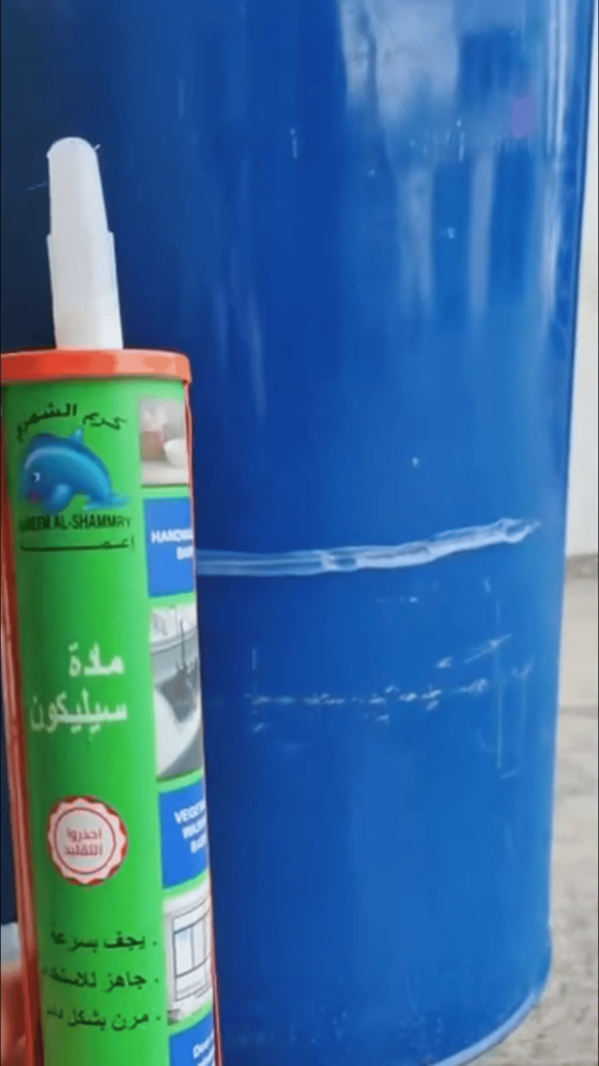 مصلح شقوق ومانع تسرب من كريم الشمري - 7
