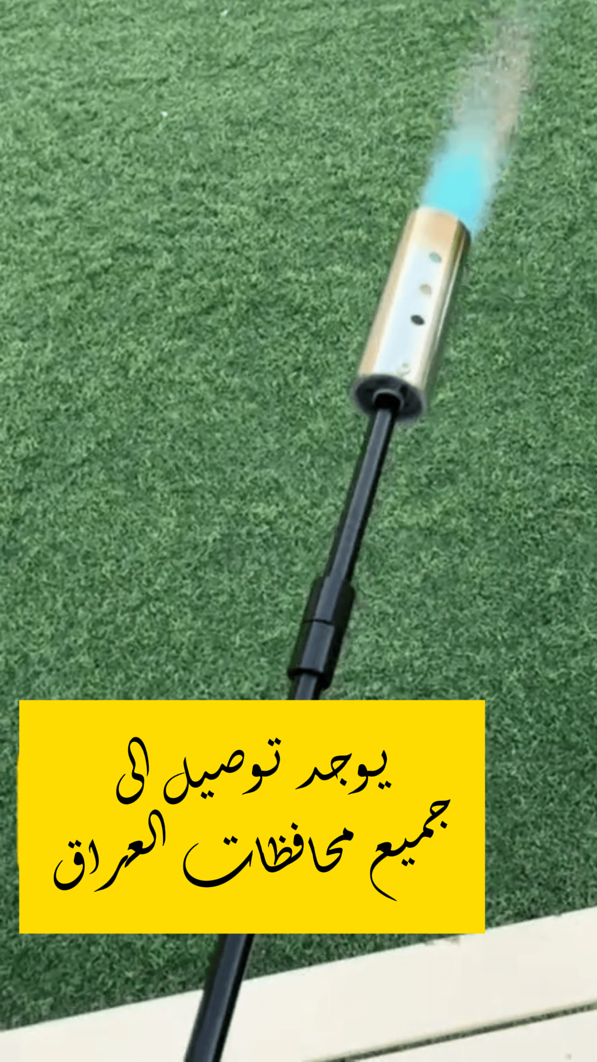 شعالة غاز احترافية للرحلات والتخييم - 15