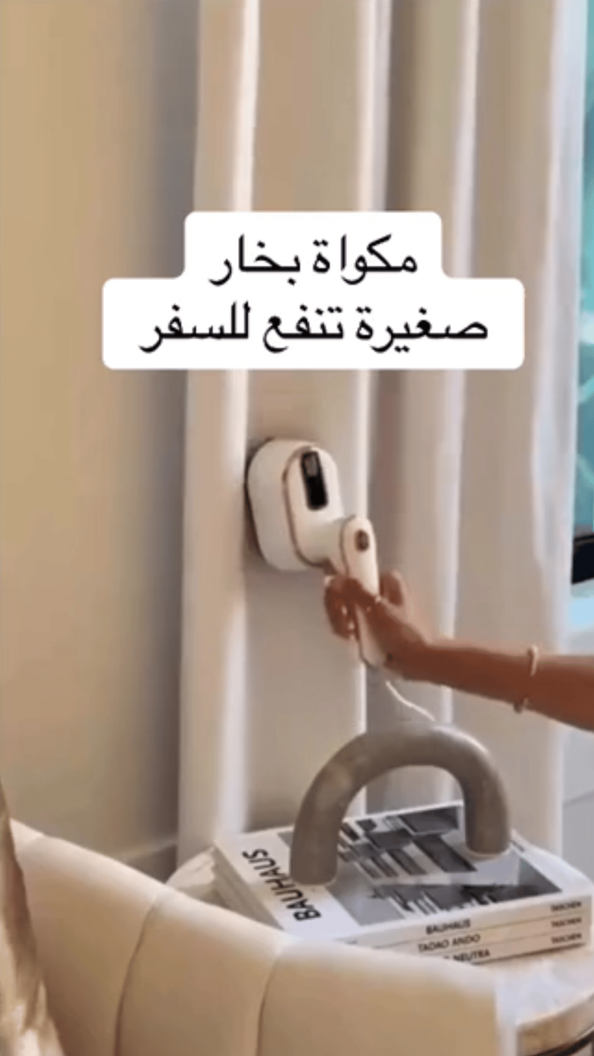 مكواة سفر بخارية محمولة وقابلة للطي راف - 16